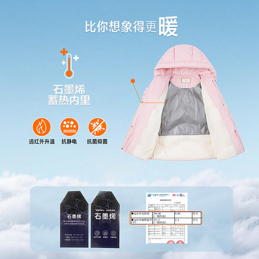 笛莎Deesha 2025冬季新款女童时尚甜美抗菌绒三防蓄热羽绒服 商品图1