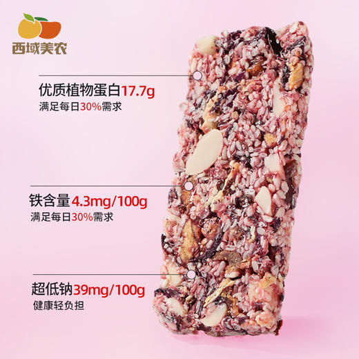 西域美农 糕点大礼包 营养好吃 商品图7