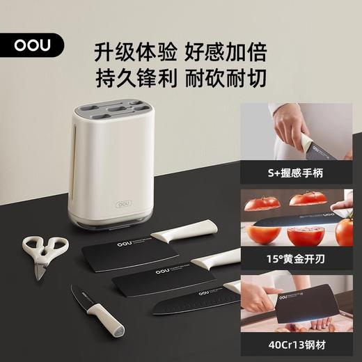 【升级鹤pro刀具六件套】OOU刀具套装厨房全套组合不锈钢菜刀家用案板菜板砧板二合一刀架 商品图2