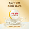 【礼盒装】黄金搭档蛋白粉固体饮料400g*2罐 商品缩略图1