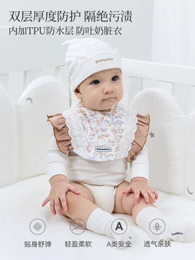 Domiamia 婴幼儿飞袖花边口水巾 防吐奶吸水围嘴