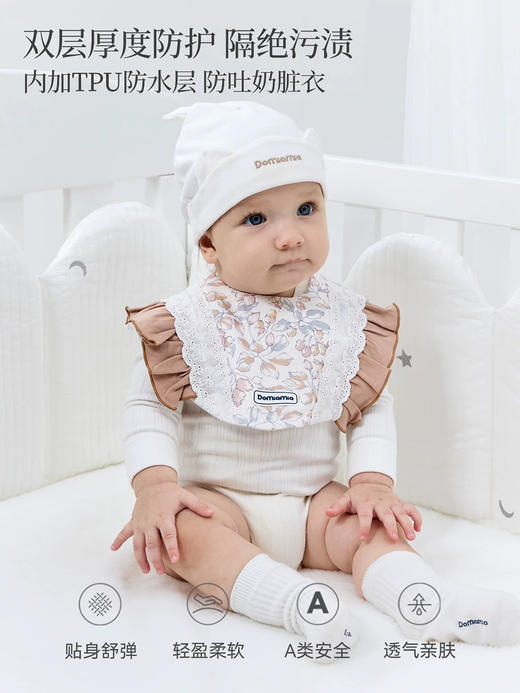 Domiamia 婴幼儿飞袖花边口水巾 防吐奶吸水围嘴 商品图0