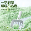 冒险与它 纯植豆腐猫砂2kg 绿茶植物芬芳除臭低尘结团 1箱=10袋 整吨联系请业务员 商品缩略图2