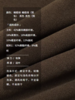 半圆/Q5127799/假两件修身圆领长袖t恤 商品缩略图3