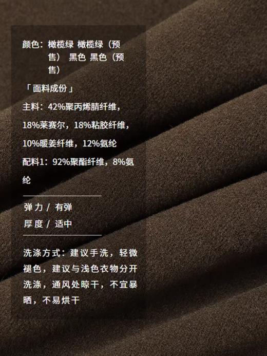 半圆/Q5127799/假两件修身圆领长袖t恤 商品图3