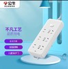 公牛延长线插座6位总控5米GN-402 商品缩略图0