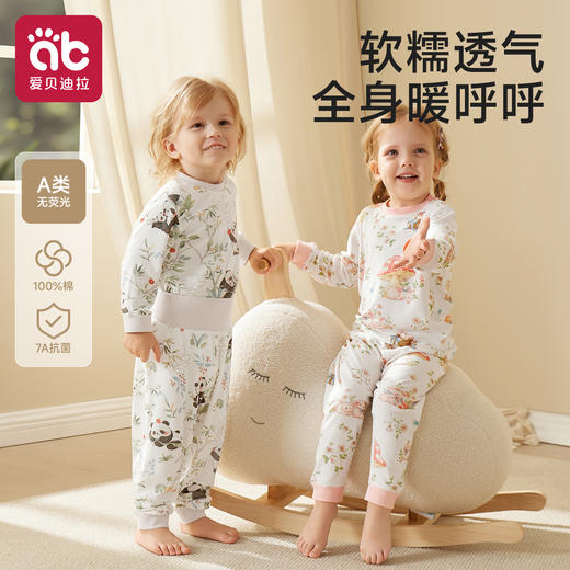 【39.9/套】宝宝秋衣秋裤纯棉高腰婴儿打底分体保暖内衣儿童男女家居服套装 商品图0