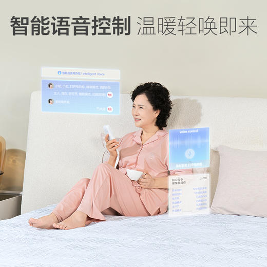 彩虹全线路自动控温电热毯（单面纯棉+智能语音控制）1872   宽1.5米 长1.8米 商品图9