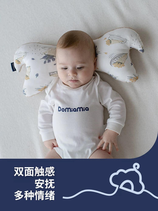 Domiamia 儿童天使枕 新生儿护头枕头 商品图0