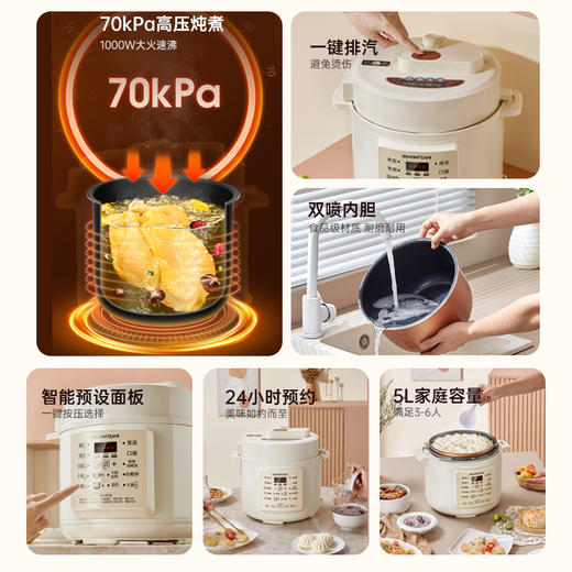 SERAFINOZANI尚尼
电压力锅
SZ-D01 商品图1