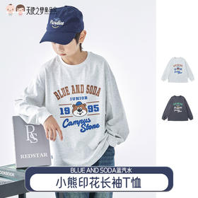 【代发】 蓝汽水秋季亲子装中大男童小熊印花长袖T恤潮酷休闲长袖上衣浅花灰/中灰
