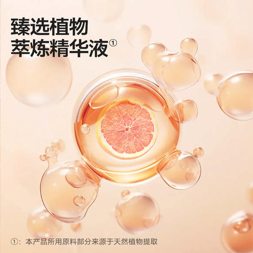 【小杨臻选】西柚清香高效去油污中性洗洁精1kg*2瓶 商品图3