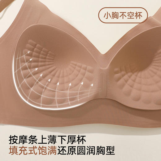 【反重力提拉】熳洁儿 舒适无痕内衣撞色聚拢调整软支撑高级光面按摩杯25261516 商品图2