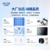 华川星光（HCXG）308nm紫外线光疗仪【强度30/面积9】HX-LV-30A 商品缩略图2