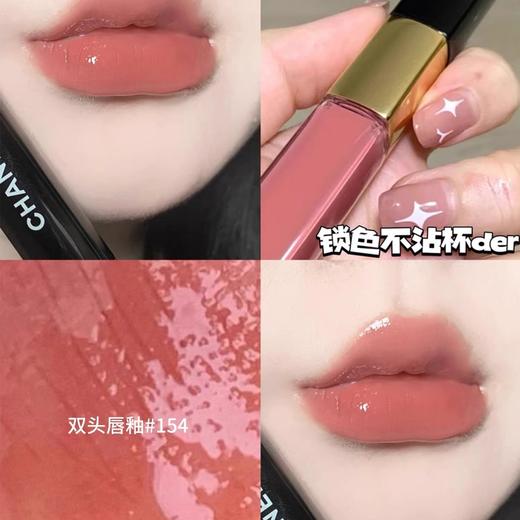 【送礼袋】CHANEL/香奈儿嘉柏丽尔(天性) 100ML+香奈儿双头唇釉唇蜜4.5ml+3.5ml 香港直邮 商品图11