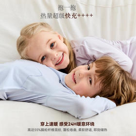 Domiamia 儿童云暖衣 保暖内衣肩开套装 打底衣秋衣