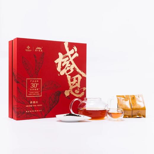 汉口茶厂 感恩供销红红尘 一级 商品图2