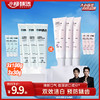 【小杨臻选】洁白牙膏挤压式成人防蛀亮白清新口气 商品缩略图0