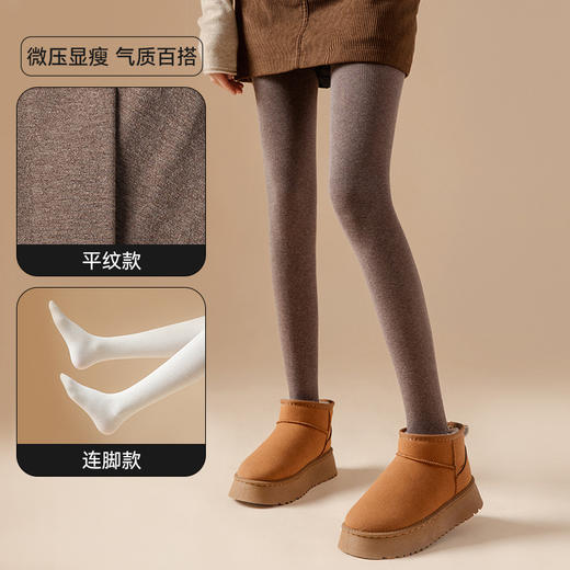 【薄款打底裤】显瘦秋冬季高腰外穿黑色连裤袜棉 加绒加厚哑光质感 商品图9