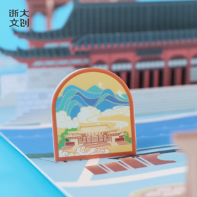 浙江大学七校区橡皮擦套装（7个装）