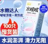 第六感避孕套超薄 安全套 水润加倍超值100只水多多润滑 套套 成人用品 商品缩略图0