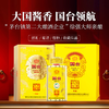 热卖中！！顺丰发货！【国台集团 徐强大师亲酿】国台百年硕果·典藏 53度酱香型白酒 500ml/瓶内赠2酒杯 商品缩略图2