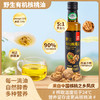 野生有机核桃油 商品缩略图0