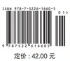 消防工程（活页式）（国家“双高计划”水利水电建筑工程高水平专业群活页式教材） 商品缩略图3