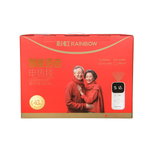 彩虹全线路自动控温电热毯（单面纯棉+智能语音控制）1872   宽1.5米 长1.8米 商品图8