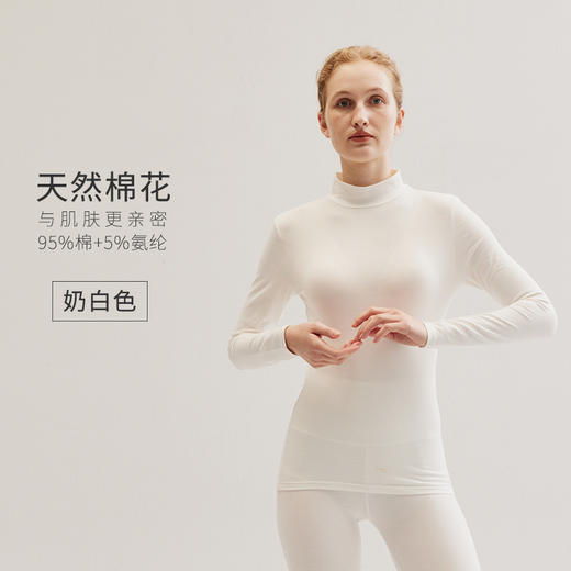 纯棉中领单件上衣纯色衬衣保温秋衣保暖女士冬打底新款新品 商品图9