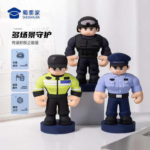 【实付满199送钥匙扣】【壮壮J察公仔】蜀黍元素公仔玩具手办精致办公公仔摆件车载摆件送礼礼品礼物 商品图2