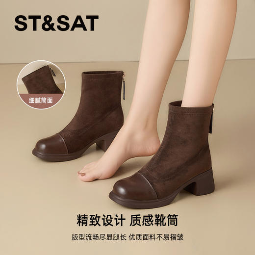 星期六优雅干练拼接显瘦粗跟短靴SSD4116CFH 商品图4