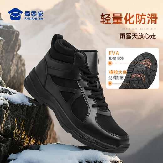 【实付满399送保温杯】【二代S1加绒中帮通勤训练跑鞋】男款户外运动跑鞋防风通勤跑步鞋 商品图3