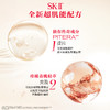 【爆】【圣诞季】新品！1楼SKII护肤精华露230ML+ 肌底赋能抚纹精华眼霜15G 商品缩略图7