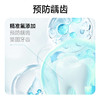 【小杨臻选】洁白牙膏挤压式成人防蛀亮白清新口气 商品缩略图3