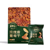 疆果乐玫瑰香葡萄干260g儿童休闲零食零添加独立包装大果肉 商品缩略图3