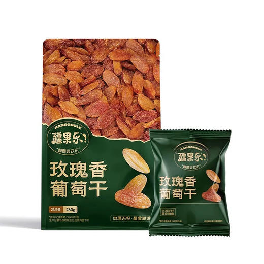 疆果乐玫瑰香葡萄干260g儿童休闲零食零添加独立包装大果肉 商品图3
