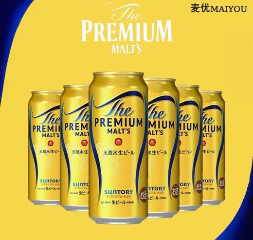 三得利万志金啤酒（500ml） 商品图0