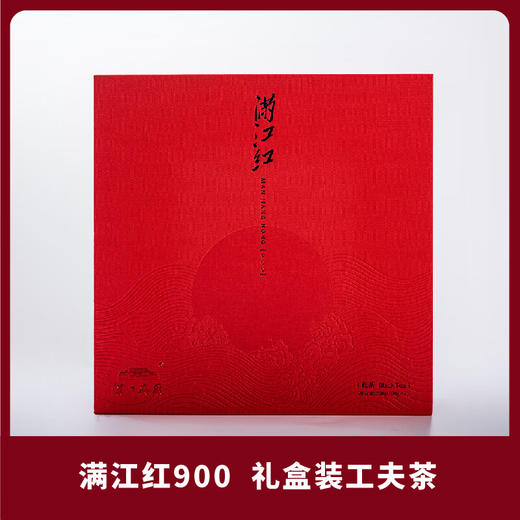 汉口茶厂 满江红红茶 二级 商品图1