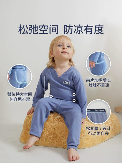 Domiamia 宝宝针织长袖内衣套装 家居服睡衣秋衣 商品图1