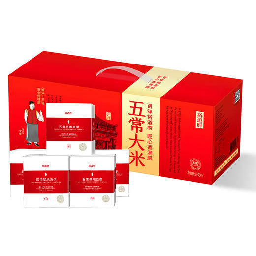 裕道府（匠心系列）五常大米红盒5kg【LXXX1.5】 商品图0