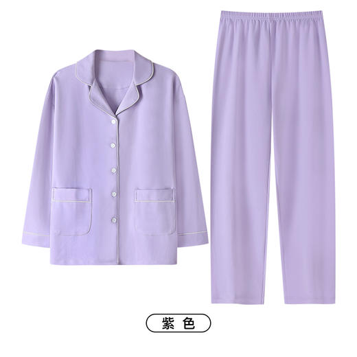 爱帝女士双面针织棉长袖家居套翻领素色睡衣 商品图2