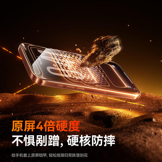倍思康宁防窥钢化膜适用 iPhone12-17系列苹果手机膜保护膜 防尘防指纹防摔高清膜全覆盖 无尘仓贴膜（单片装） 商品图5