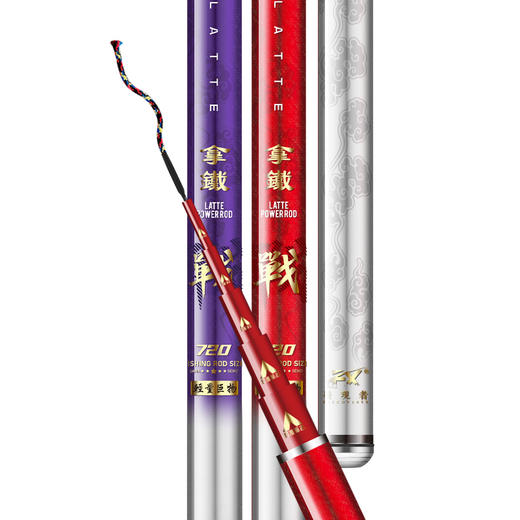 伽玛精工拿铁战轻量大物竿鲢鳙鱼竿 商品图6