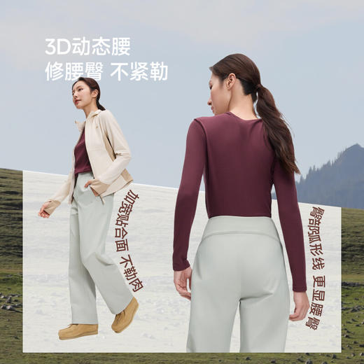 【云粉节】【7.5折】6楼蕉下女士抗皱直筒裤EL143吊牌价299 商品图1