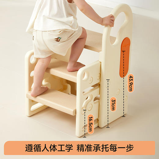 【冬日暖拥】曼龙mloong花生伸缩踩脚凳宝宝洗手台阶凳儿童垫脚凳 商品图4