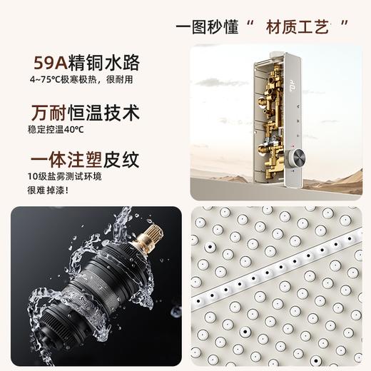 8276-A9-除氯奶白 商品图1