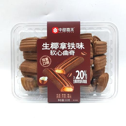 中甜嘉禾—软心曲奇320g    保质期前10个月 商品图4