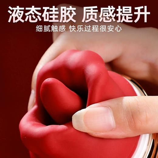 【女用器具】谜姬 唇欲乳吸杯乳房按摩 商品图6