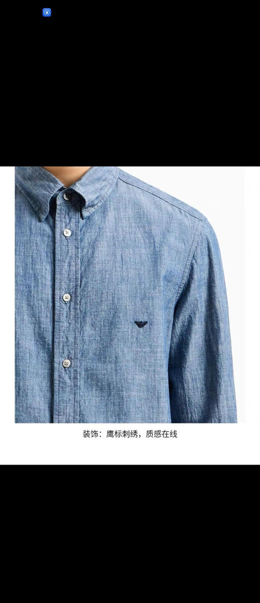 【秒杀价已调 直接拍】 S-XXL码 纯原 阿玛尼 男款 前胸经典小Logo刺绣 牛仔工艺衬衣 商品图6